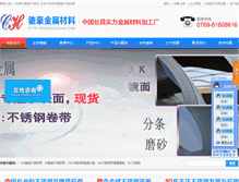 Tablet Screenshot of bxgchh.com